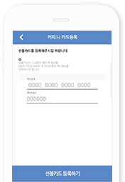 정보입력